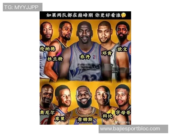 加内特与巅峰乔丹OK组合老詹库里交手回顾难度之大令人惊叹 加内特与巅峰乔丹OK组合老詹库里交手回顾难度之大令人惊叹