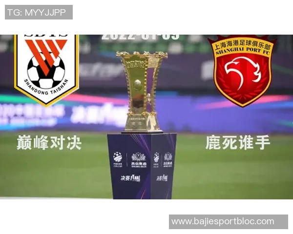 山东泰山庆祝成立32周年五次夺顶级联赛冠军八次捧足协杯奖杯