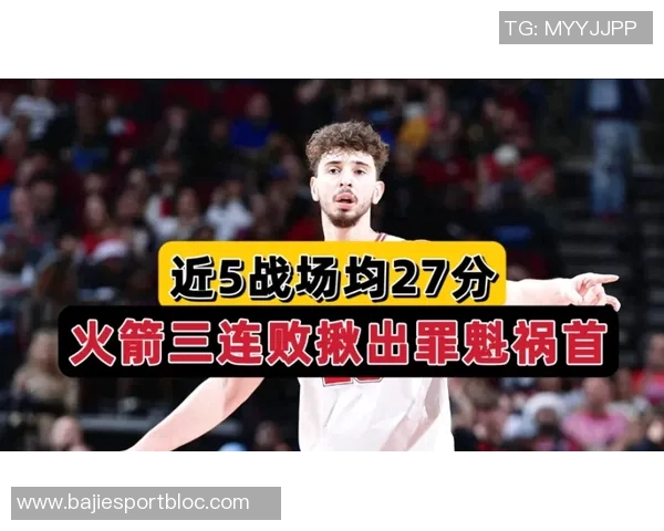 乌度卡点评球队防守不足强调轮转慢与急躁情绪影响表现