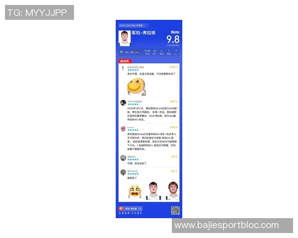 弗拉格成为历史第四人18岁生涯得分突破300超越传奇球星科比麦迪詹姆斯