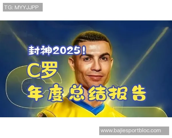 传奇继续书写40岁C罗双响助力球队41球领跑世预赛射手榜