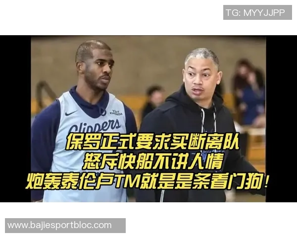 新人崛起与保罗离队有何关系泰伦卢如何在逆境中展现战术智慧